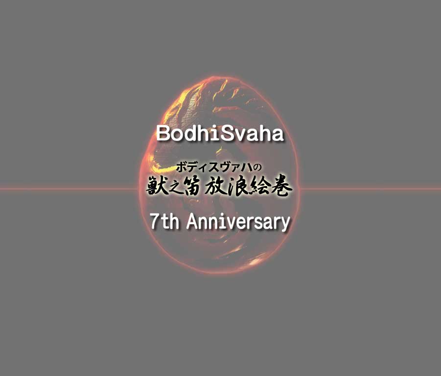 フラッシュじゃないです＜(_ _)＞